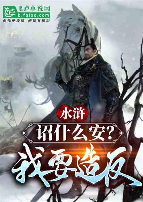 蓝狐视频